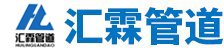 钢衬四氟管道生产厂家
